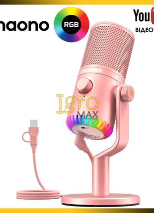 Микрофон конденсаторный USB Maono DM30 RGB для блогера, профес...