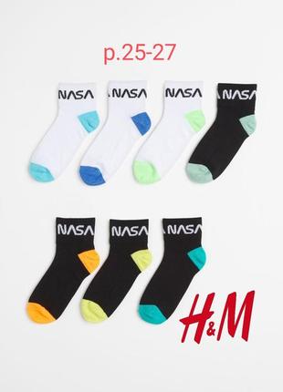 Набір шкарпетки h&m р.25-27