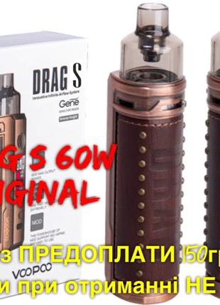 Под система voopoo drag s 60w original электронная сигарета, вейп