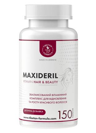 Максидерил витамины для волос 150 таблеток