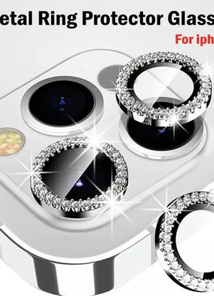 Захисне срібне скло на камеру для iPhone 14 Pro з камінням