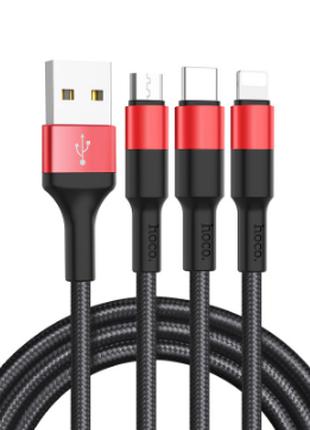 Универсальный кабель-USB-зарядка 3 в 1 Micro+Lightning+Type-C 1м