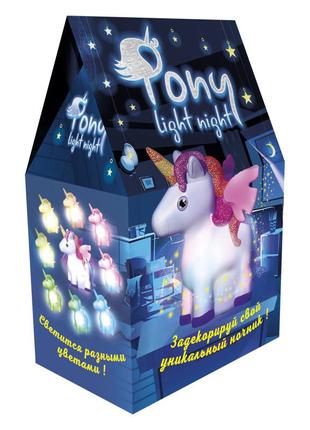 Набор для творчества 30704 (укр.) pony light night, в коробке ...