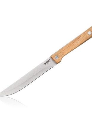 Универсальный нож brillante 12,5cm