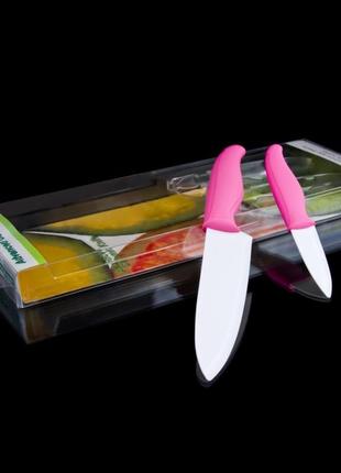 Набор керамических ножей 2шт ns4setkn/pink