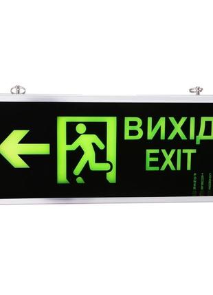 Світильник покажчик адміністративний led-800/3w "exit"