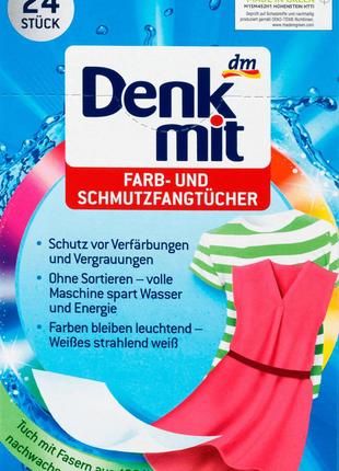 Серветки для захисту кольору Denkmit для прання кольорових тка...