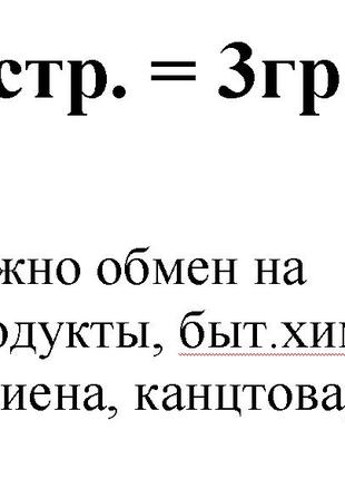 Печать а4 распечатка ч/б (цветной нет)