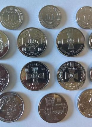 Набір монет НБУ 14 монет у наборі.  Серія Збройні Сили України