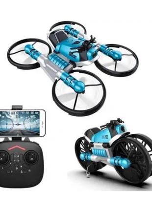 Квадрокоптер-трансформер дрон-мотоцикл на радиоуправлении leap...