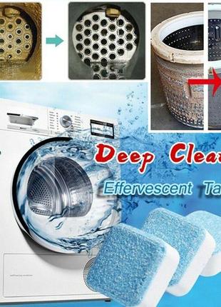 Средство для чистки стиральной машины washing machin cleaner ps12