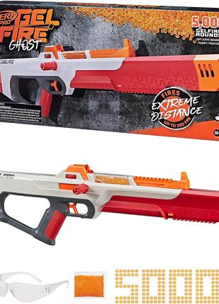 Снайперская винтовка Нерф на Орбизах Nerf Pro Gelfire Ghost