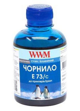 Чорнило WWM EPSON CX3700/TX119/TX419 Cyan (E73/C)