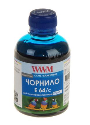 Чернила WWM EPSON L110/L210/L355 Cyan (E64/C)