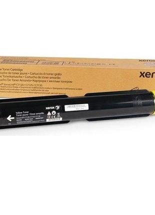 Тонер картридж Xerox VL C7120/С7125/С7130 Yellow 18.5K (006R01...