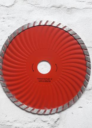 Алмазный диск T.I.P. 150 х 7 х 22,23 Турбоволна