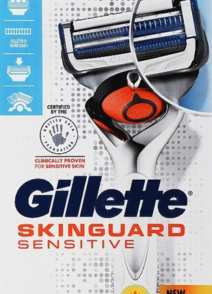 Станок гоління чоловічий Бритва Gillette Skinguard Sensitiv POWER