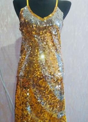 РАСПРОДАЖА шикарное новое золотое платье в палетках