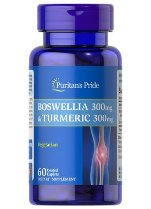 Натуральна добавка Puritan's Pride Boswellia 300 mg and Turmer...