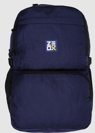 Рюкзак Zeox Standard Backpack 30L