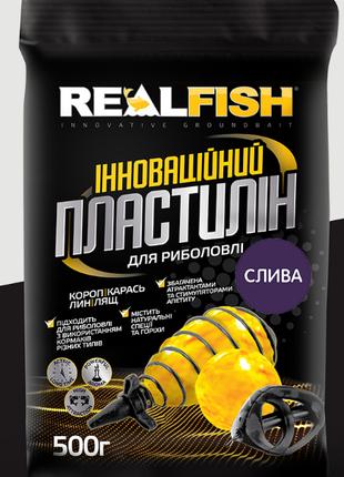 Рыболовный пластилин RealFish слива 500 г