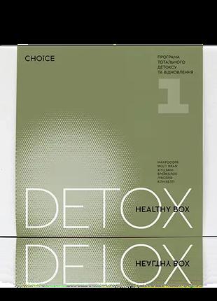 Healthy box Detox by Choice №1 Хелси бокс Детокс Очищение орга...