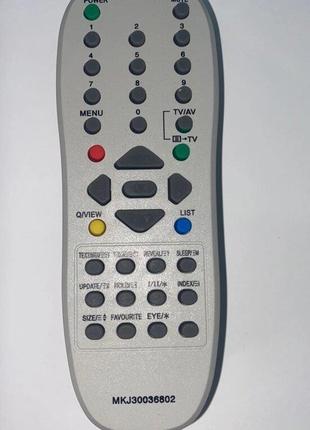 Пульт для телевизора LG MKJ30036802