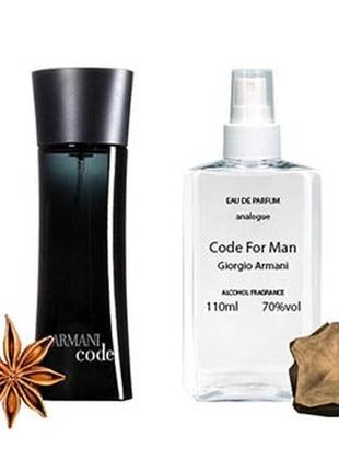 Giorgio armani armani code (да армані код) 110 мл - чоловічий ...