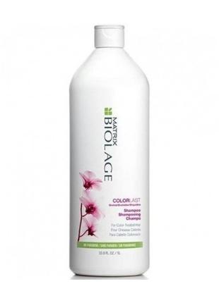 Шампунь для окрашенных волос Matrix Biolage Colorlast, 1000 мл