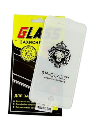 Защитное стекло 0.3мм Full Glue Lion для iPhone 7 Plus/8 Plus