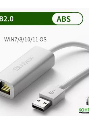 Мережевий адаптер Yuhlycon USB-A to RJ45 10/100Mbps White