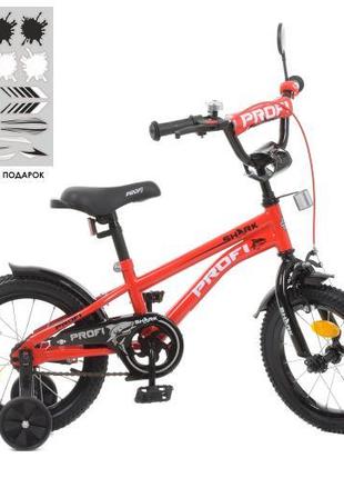 Велосипед детский PROF1 14д. Y14211-1