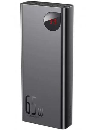 Портативний акумулятор BASEUS Adaman Metal 20000 mAh 65W Black