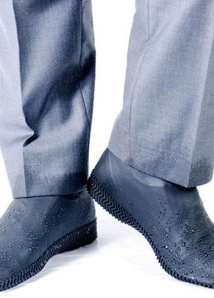 Бахилы для обуви от дождя, снега, грязи M многоразовые, силико...