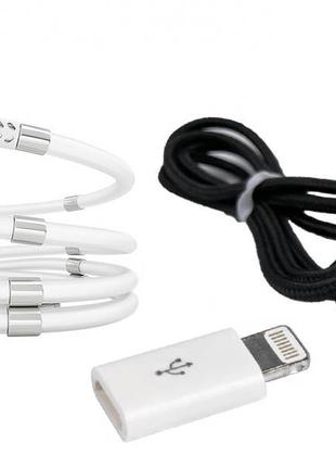 Комплект кабелей SuperCalla USB-microUSB и Адаптер Lightning -...