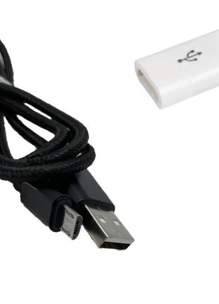 Набор Кабель USB-microUSB тканевый Black и Адаптер Lightning 8...