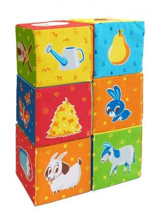 Набор кубиков "Животные на ферме" МС 090601-05