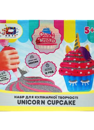 Набор для творчества ТМ Candy cream Unicorn Cupcake 75005