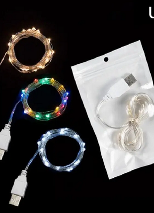 Гирлянда на USB разноцветная "Капля росы" 50 LED