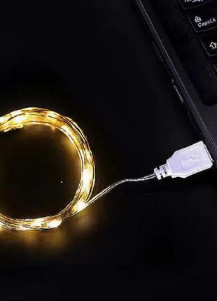 Капля росы на USB теплый белый свет 5м