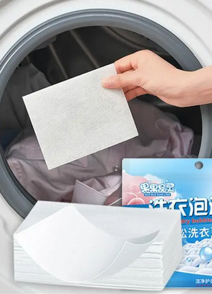 Пластини для прання дитячої білизни концентровані 30 шт.