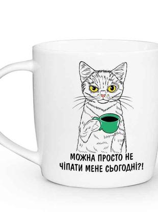 Чашка 360мл Можна не чіпати мене бочка 1994 в под. коробці ТМ ...