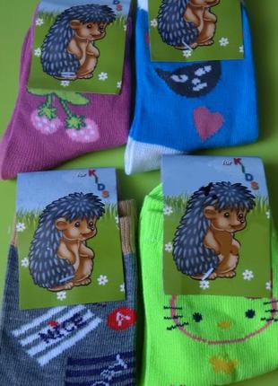 Шкарпетки для малюків набір до 4 років
