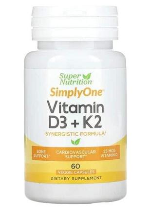 Super nutrition, витамины d3 и к2, 60 растительных капсул