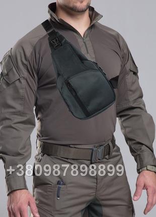 Тактическая сумка мужская через плече сумка кобура для пистолета