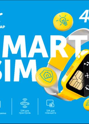 Стартовый пакет Киевстар Smart SIM