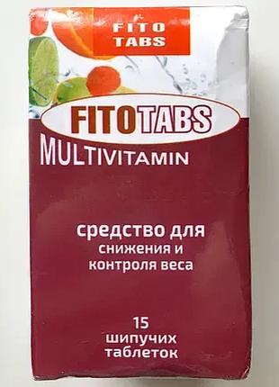 Fito Tabs Multivitamin - шипучие таблетки для снижения веса (Ф...