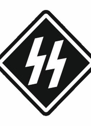 Шеврон Зиг руны Flag of the Schutzstaffel Флаг отряда охраны Ш...