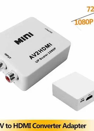 Конвертер AV на HDMI 1080p