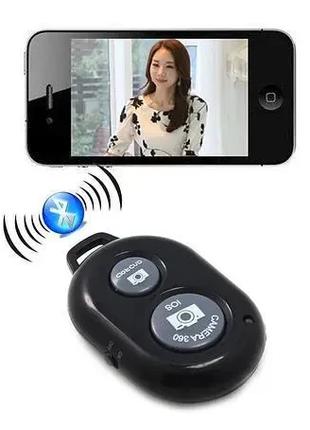 Пульт Bluetooth для камеры телефона